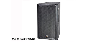 深夜福利在线播放成人深夜APP在线音响 MA系列深夜视频污APP下载 MA-15
