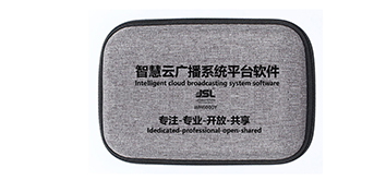 JSL深夜福利在线播放网络化、智能化广播控制软件V1.0   WH6000Y